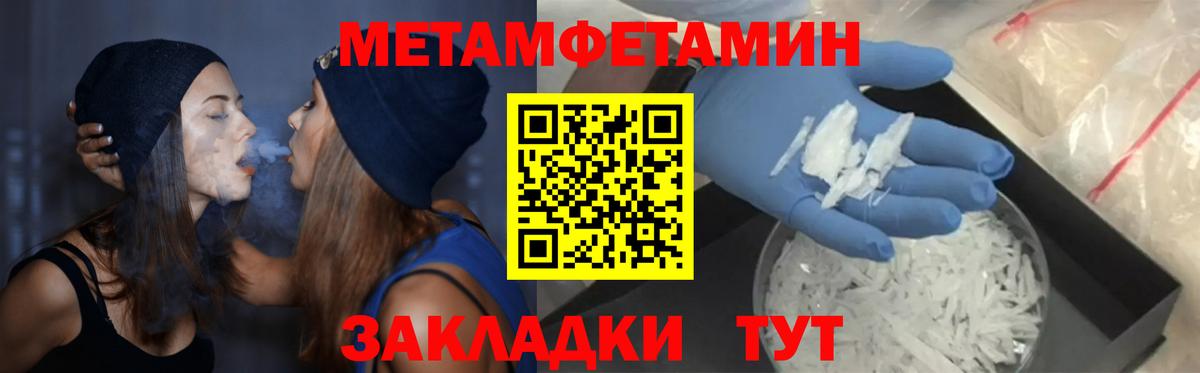 Амфетамин Premium Усть-Илимск