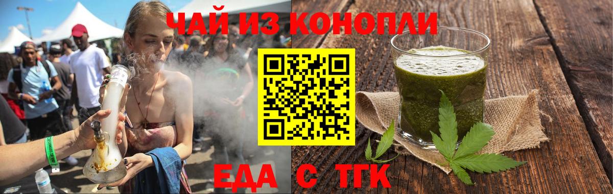 Усть-Илимск  Canna-Cookies марихуана  Вход с VPN 