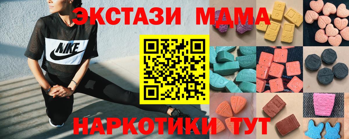 Усть-Илимск  Ecstasy Philipp Plein  Вход с VPN  ЭКСТАЗИ Punisher 