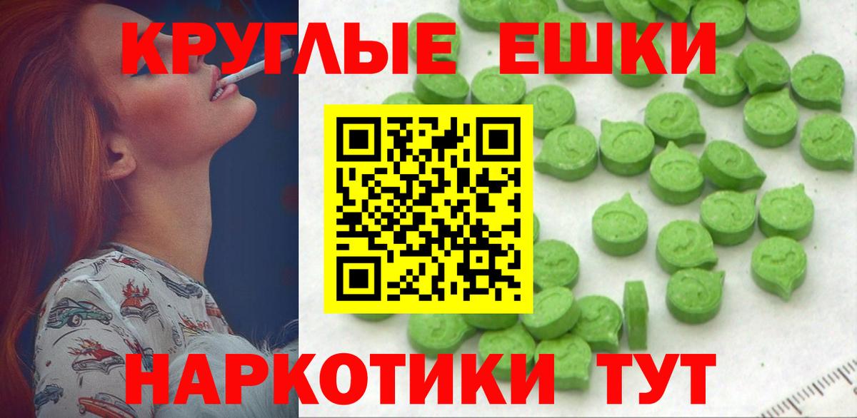 Экстази mix Усть-Илимск