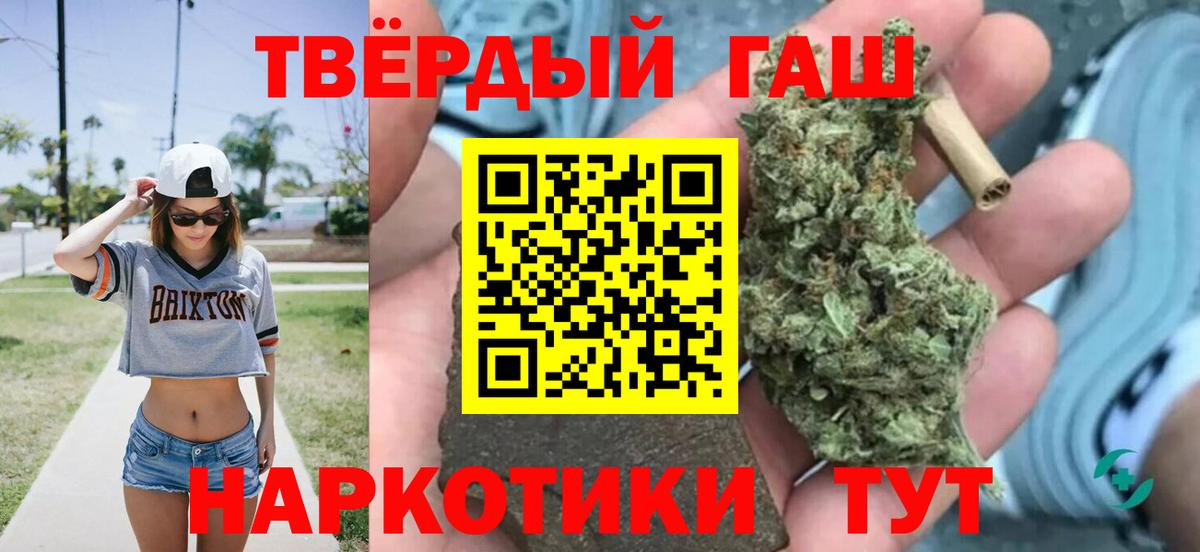 ГАШ  Вход с VPN  сколько стоит  Усть-Илимск  ГАШИШ ice o lator  ГАШИШ Premium 