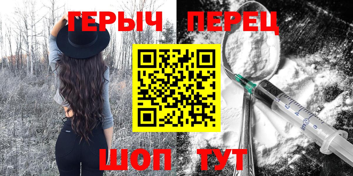 Героин  Вход с VPN  Усть-Илимск  Героин Афган 