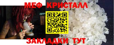 хмурый Краснознаменск