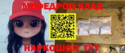 хмурый Краснознаменск