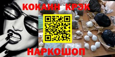 mdma Краснодар