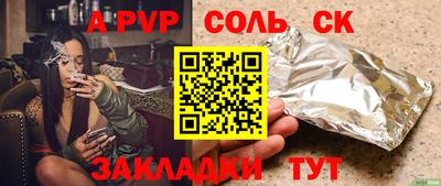 метамфетамин Краснокаменск