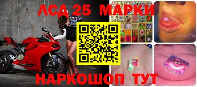 метамфетамин Краснокаменск