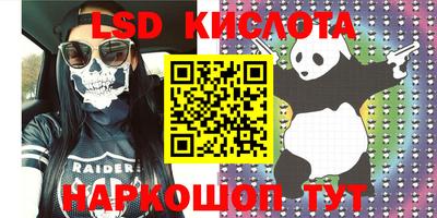 mdma Краснодар