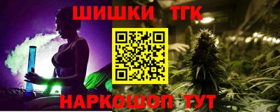 метамфетамин Краснокаменск