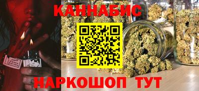 метамфетамин Краснокаменск