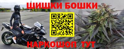 метамфетамин Краснокаменск