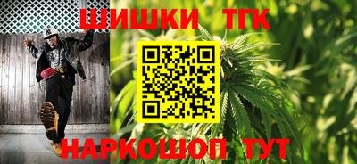 метамфетамин Краснокаменск