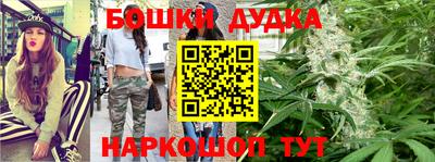 метамфетамин Краснокаменск
