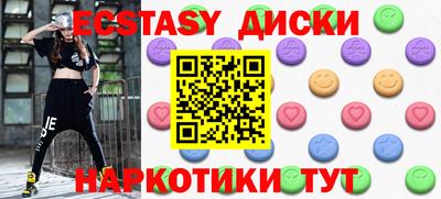 метамфетамин Краснокаменск