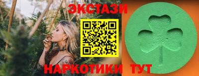 mdma Краснодар