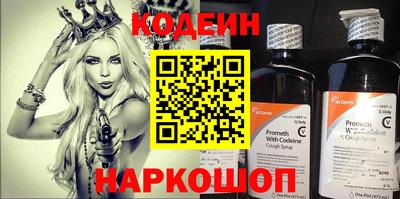 хмурый Краснознаменск