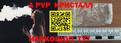прущий лед Кулебаки
