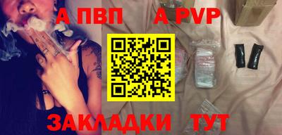 метамфетамин Краснокаменск