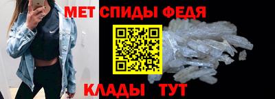 мефедрон Кумертау