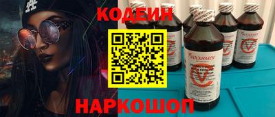 метамфетамин Краснокаменск
