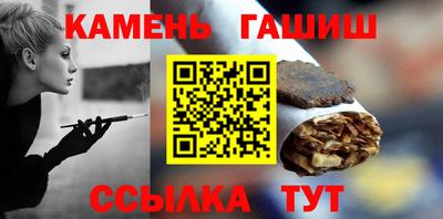 метамфетамин Краснокаменск