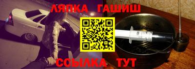 метамфетамин Краснокаменск