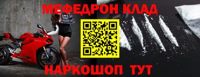 метамфетамин Краснокаменск