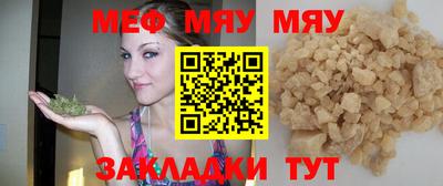 mdma Краснодар