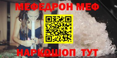 mdma Краснодар