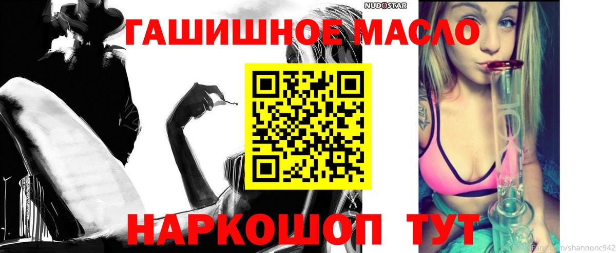 ТГК вейп с тгк Усть-Илимск