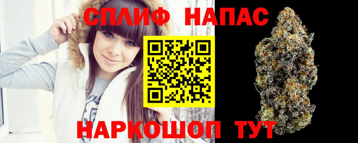 Конопля планчик Усть-Илимск
